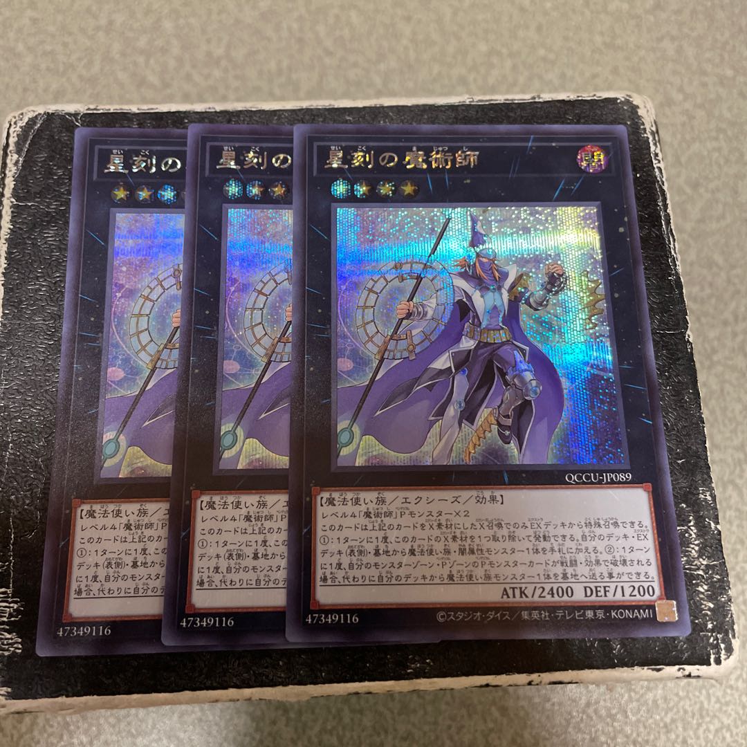 Timestar Magician Secret Rare QCCU-JP089 3 copies