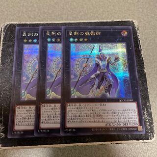 Timestar Magician Secret Rare QCCU-JP089 3 copies