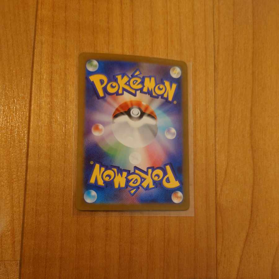 テツノイサハex SR 084/071　ポケモンカード