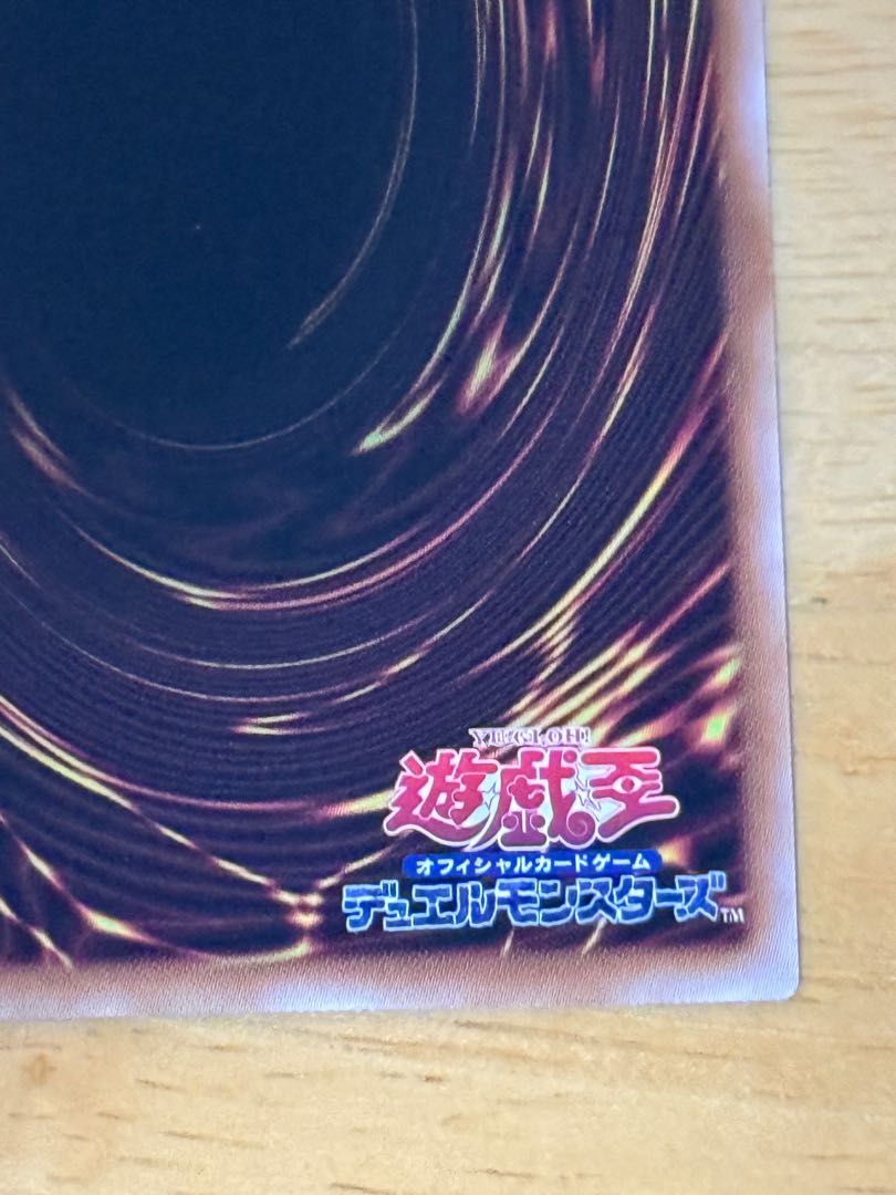 Original man awakened from a thousand-year sleep Super Rare INFO-JP001