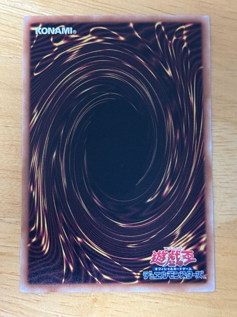 Original man awakened from a thousand-year sleep Super Rare INFO-JP001