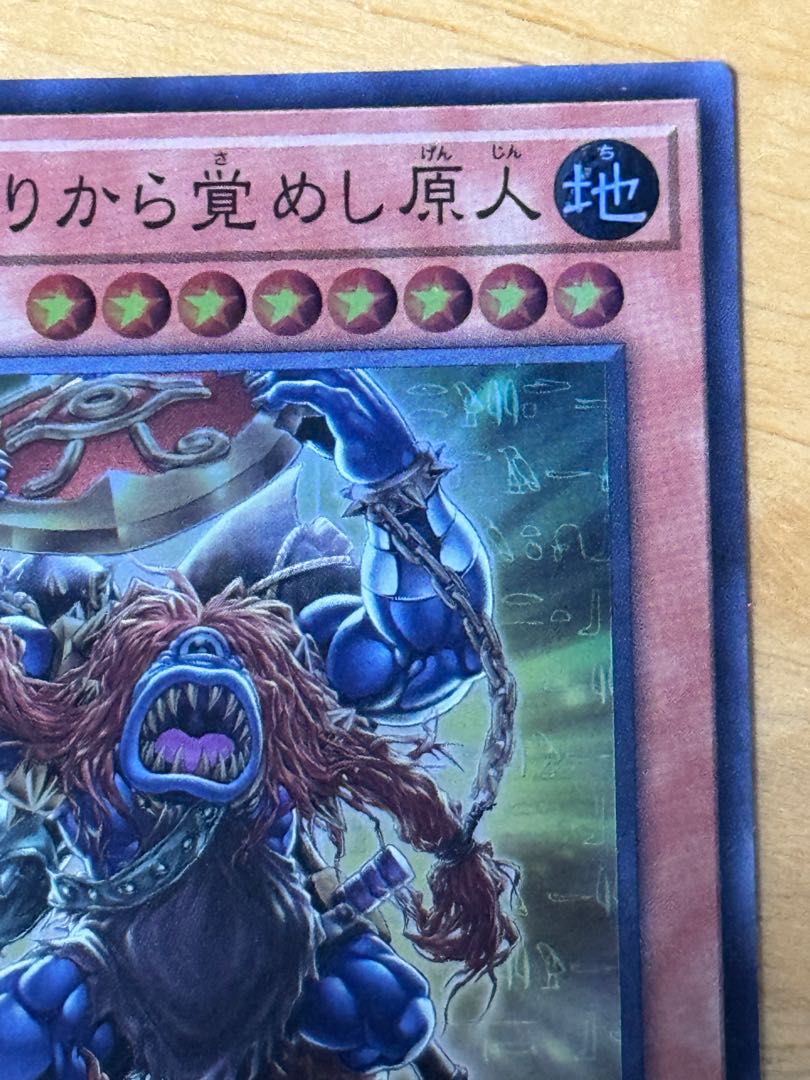 Original man awakened from a thousand-year sleep Super Rare INFO-JP001