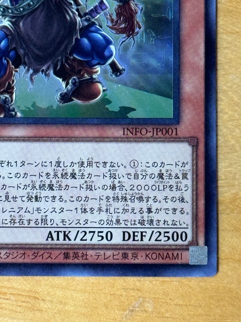 Original man awakened from a thousand-year sleep Super Rare INFO-JP001