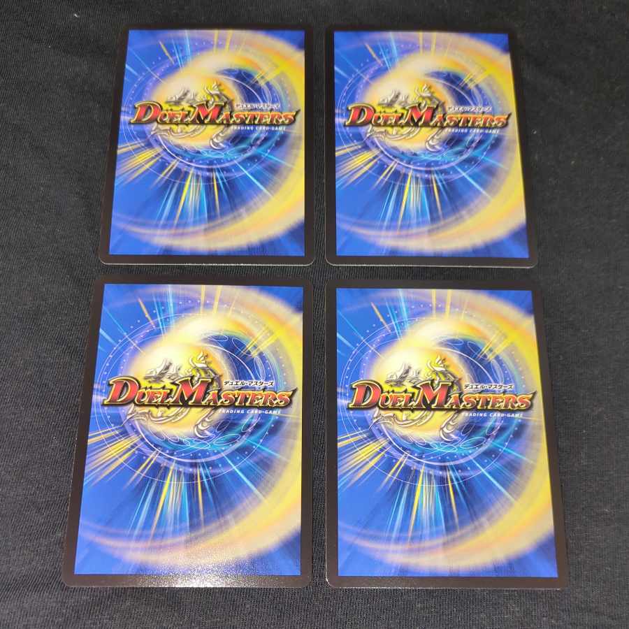 Xavi Mira, Prayer Master of Recover SR 12/112