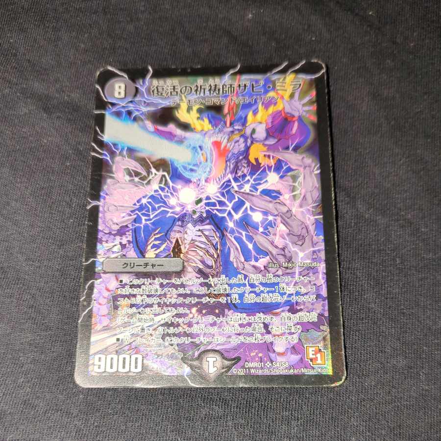 Xavi Mira, Prayer Master of Recover SR S4/S8