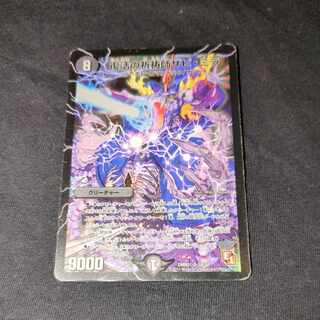 Xavi Mira, Prayer Master of Recover SR S4/S8