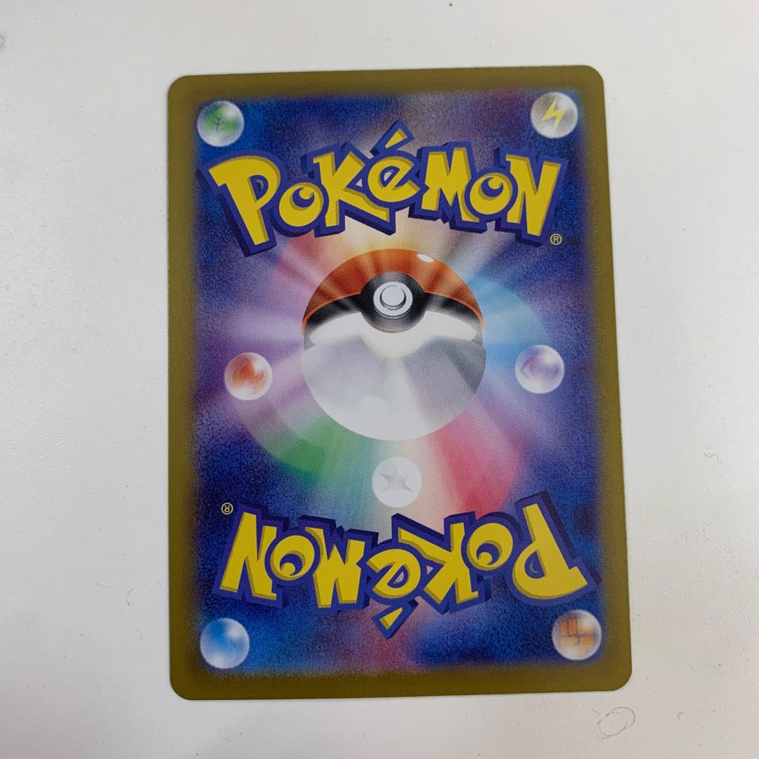 Dragapultex SR 120/101