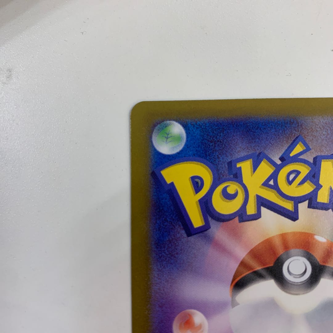 Dragapultex SR 120/101