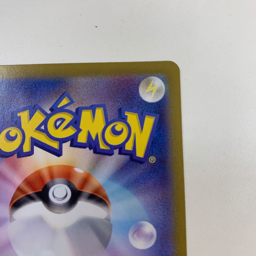 Dragapultex SR 120/101