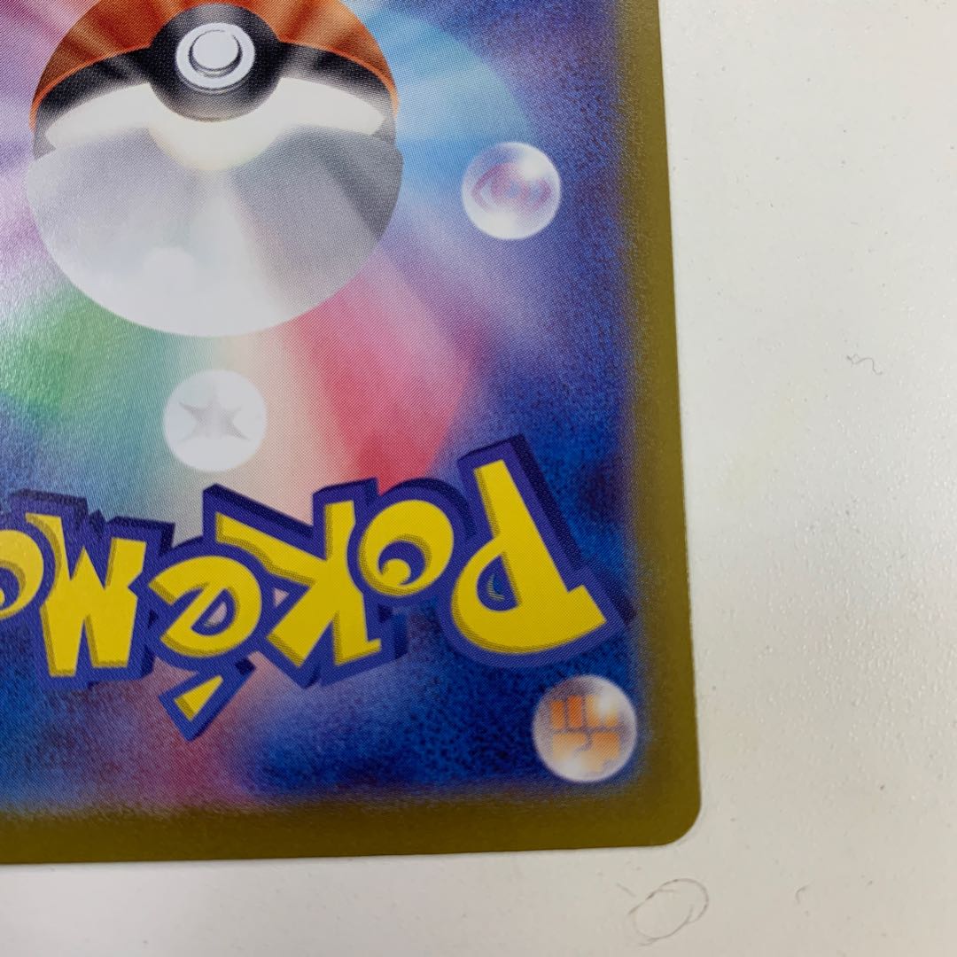 Dragapultex SR 120/101