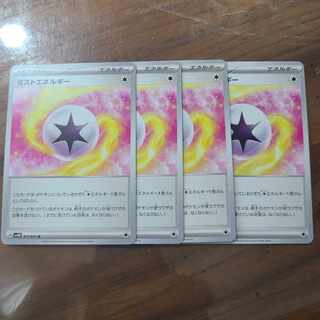 Mist Energy U 071/071