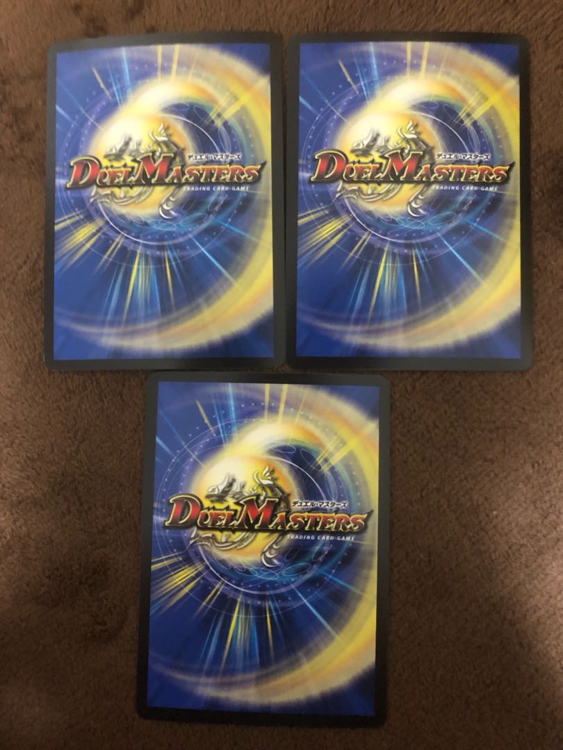 Volbarzak, Shiden, Dragon PS