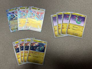 ドラパルトex RR 081/101