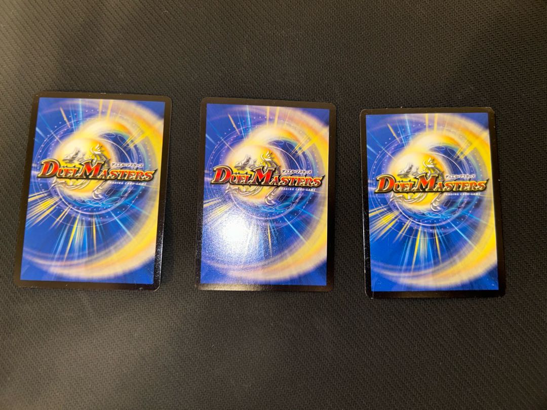 Holy Spirit Dragon King Baladios VIC 8/84