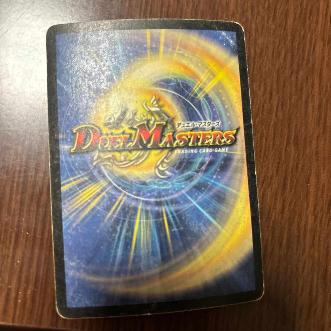 超神龍アブゾ・ドルバ SR S3/S5