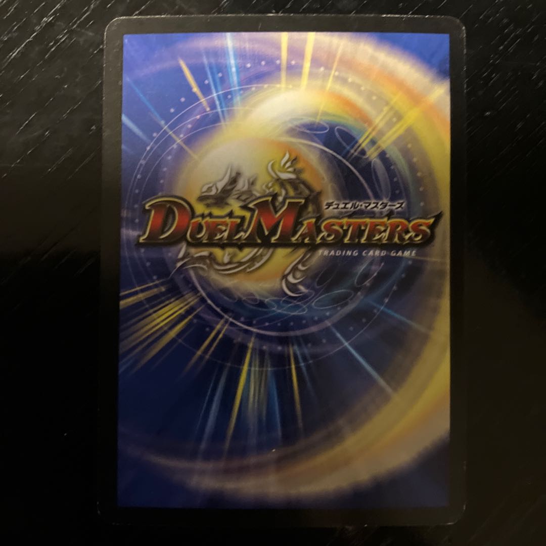 Dragon Fire Phoenix Eternal Phoenix SR S1/S5