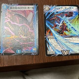 Volg Zapdos Gallows Hall