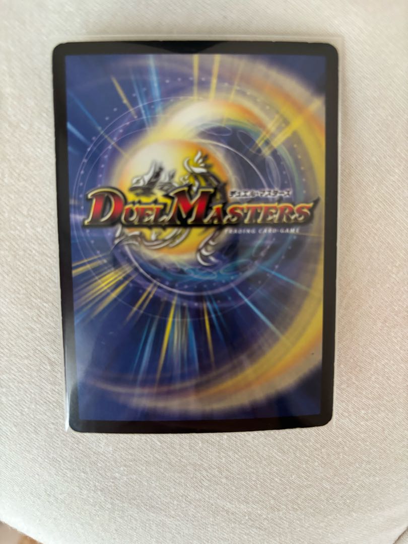 ドラグハリケーン・エナジー SR S5/S5/Y5