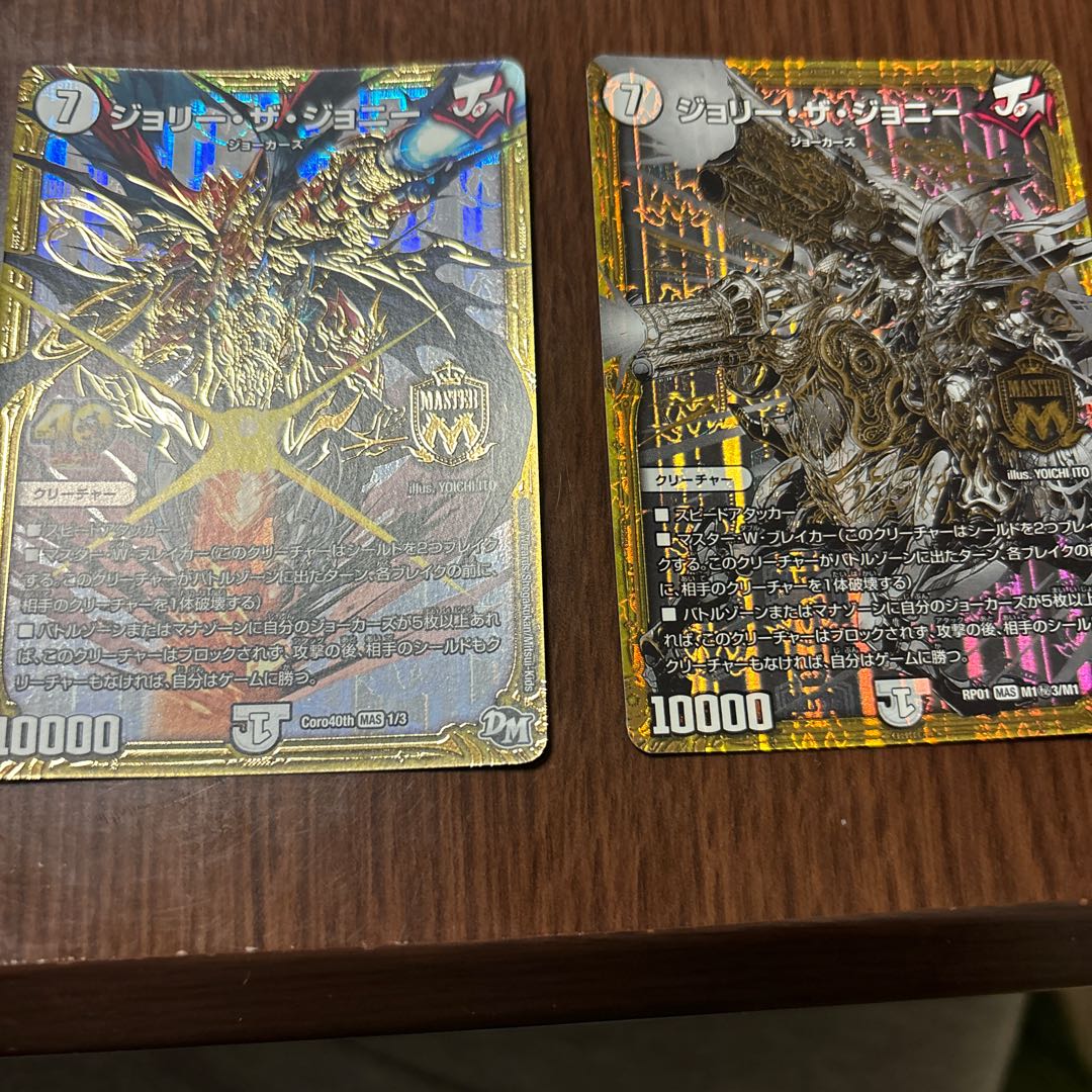 Jolly the Johnny MAS 1/3