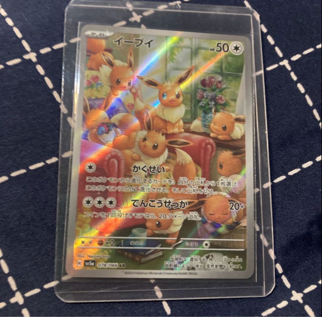 Eevee AR 078/066