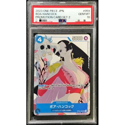 PSA10 certified] Boa Hancock (Illust:Takashi Kojima) [UC] {OP02-059}