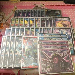 アナカラーデッドダムド デッキ