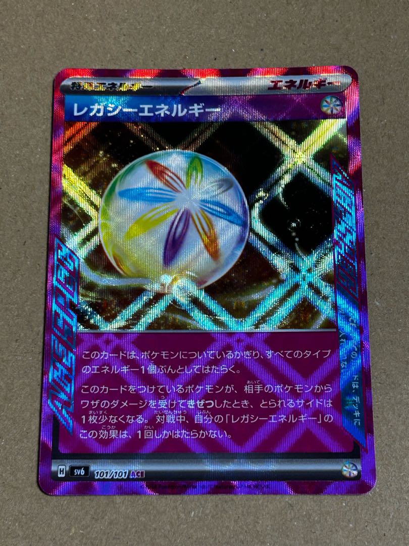 レガシーエネルギー ACE 101/101