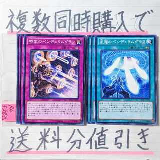 Mage Deck Parts Normal x 6 cards Set Yu-Gi-Oh!