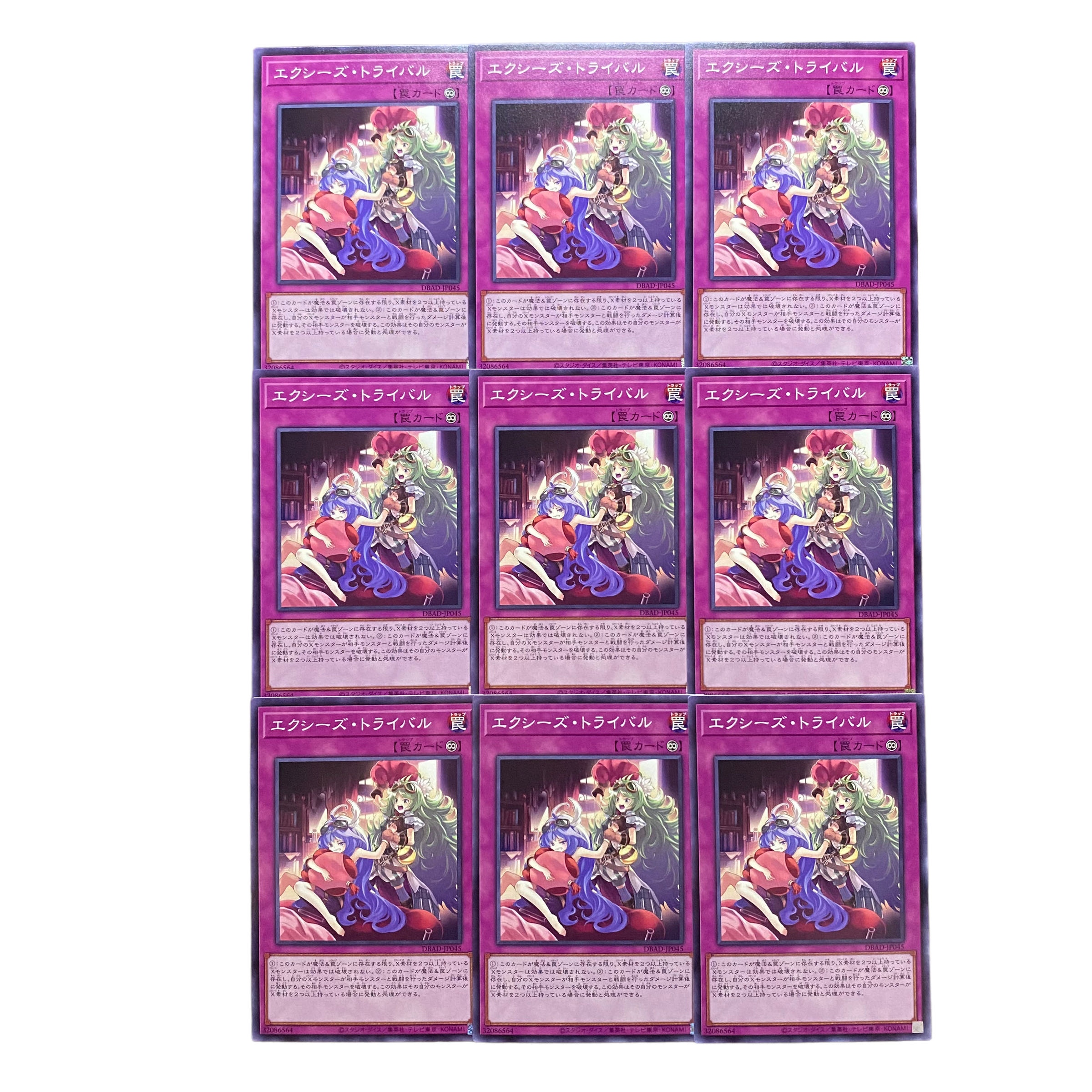 3004 [King of Games] Xyz Tribalrivals 9-card set