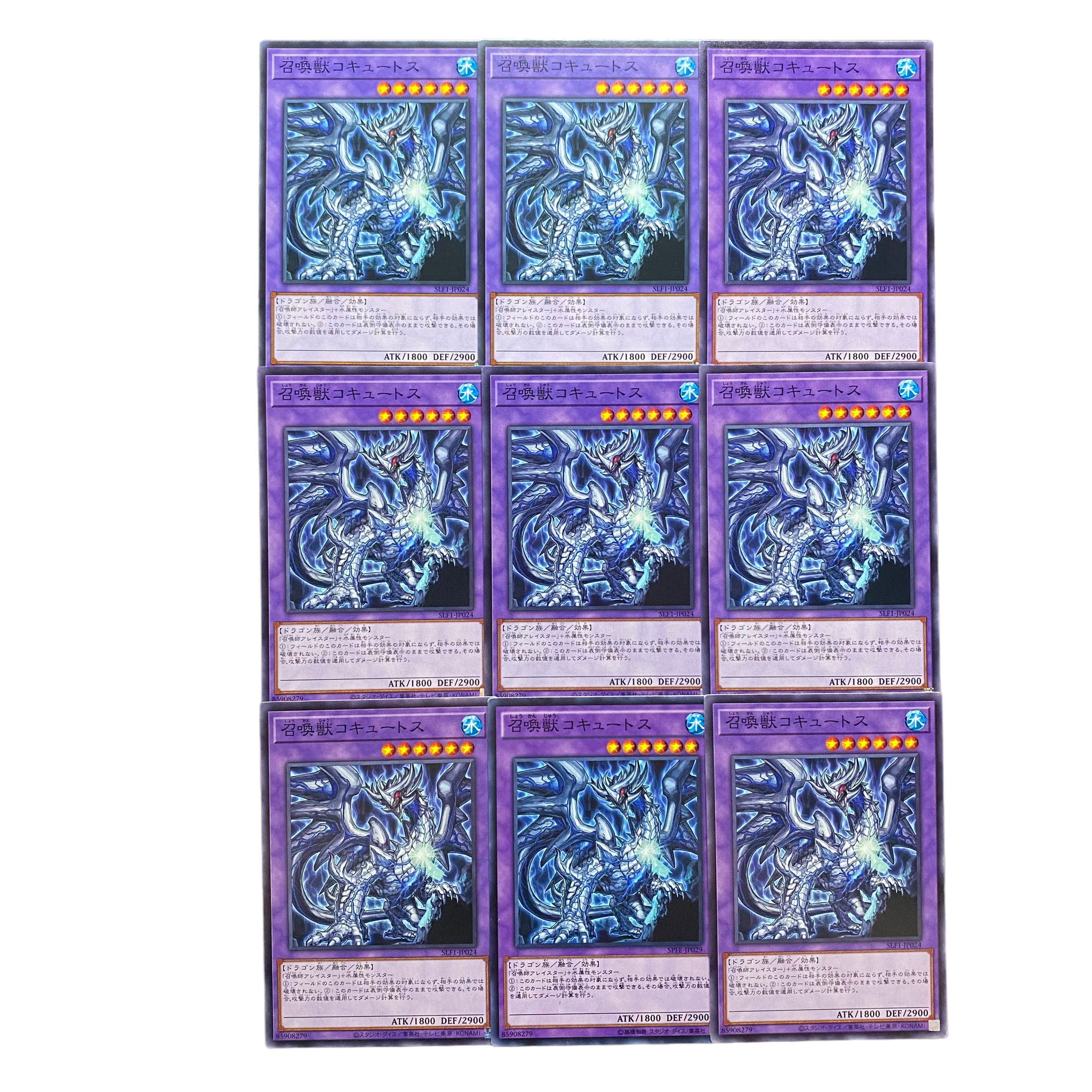 3005 [King of Games] Invoked Cocytus 9-card set
