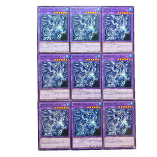 3005 [King of Games] Invoked Cocytus 9-card set