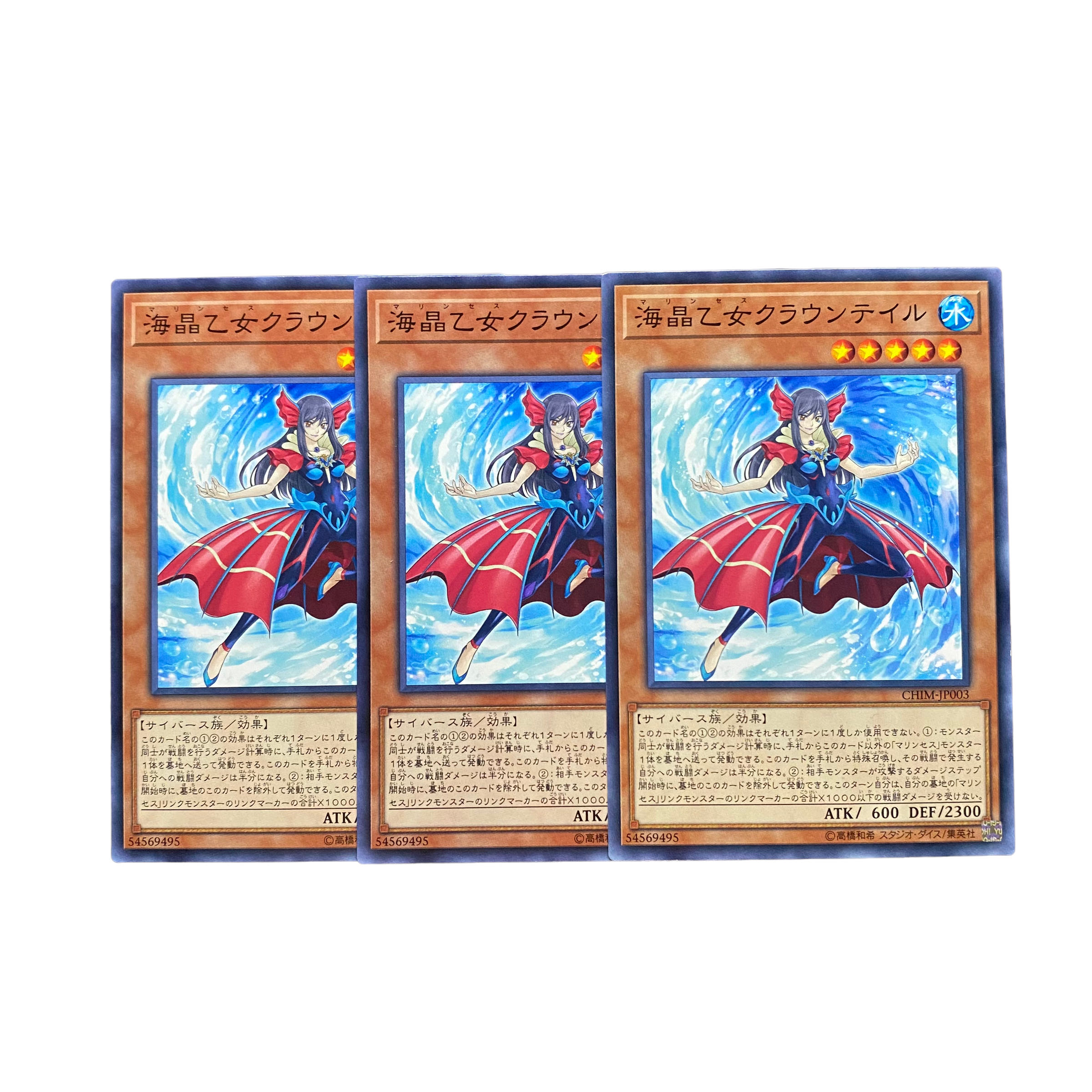 3009 [King of Games] Marincess Crown Tail 3-card set