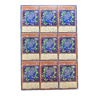 3010【遊戯王】ドンヨリボー@イグニスター　9枚セット