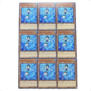 3011 [King of Games] Marincess Sea Star 9-card set