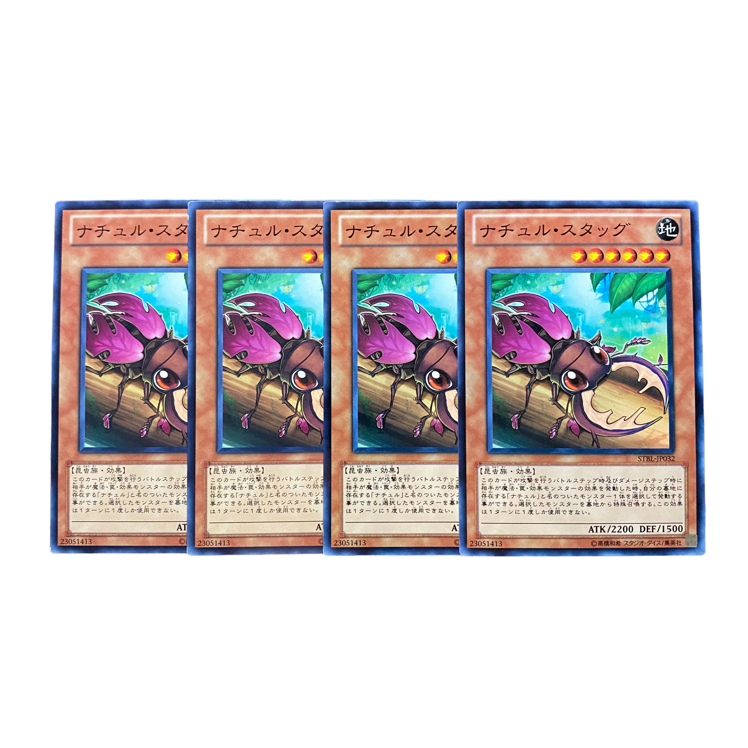 3012 [King of Games] Natur-Stag, set of 4 4枚