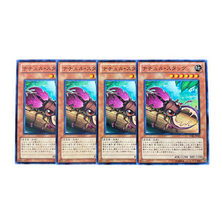 3012 [King of Games] Natur-Stag, set of 4 4枚