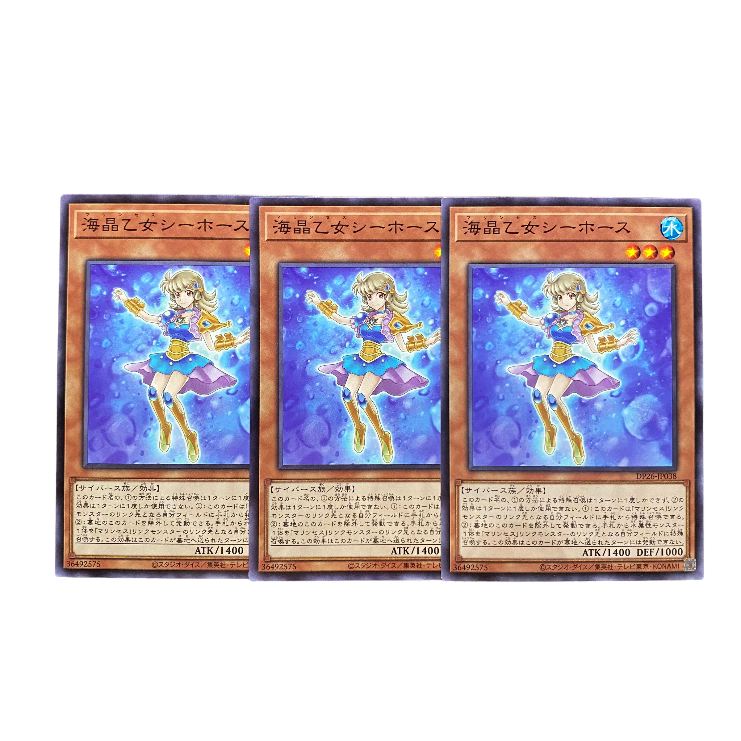 3013 [King of Games] Marincess Sea Horse 3-card set