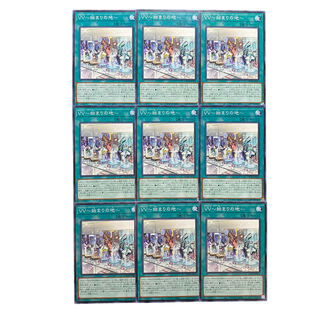 3016 [King of Games] VV - The Beginning - Set of 9