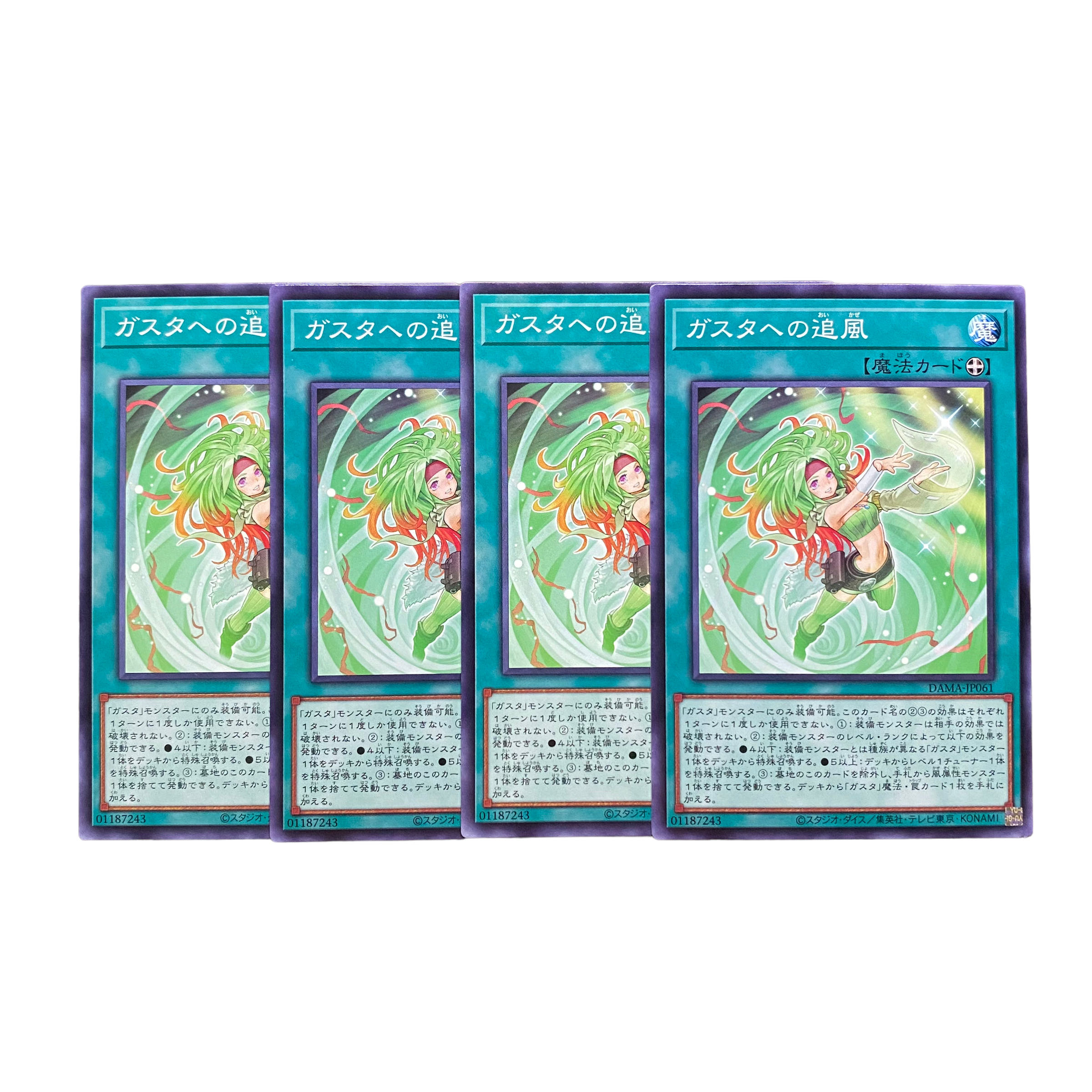 3018 [King of Games] Tailwind of Gusto 4-card set