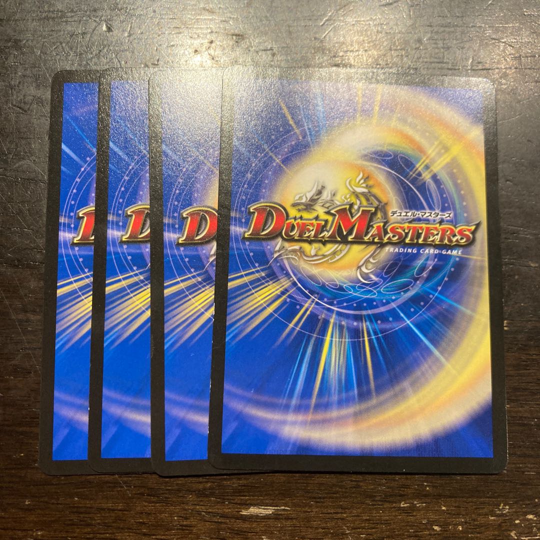 Scorpio Paper Holy Chaos 5450r1 U 28/74