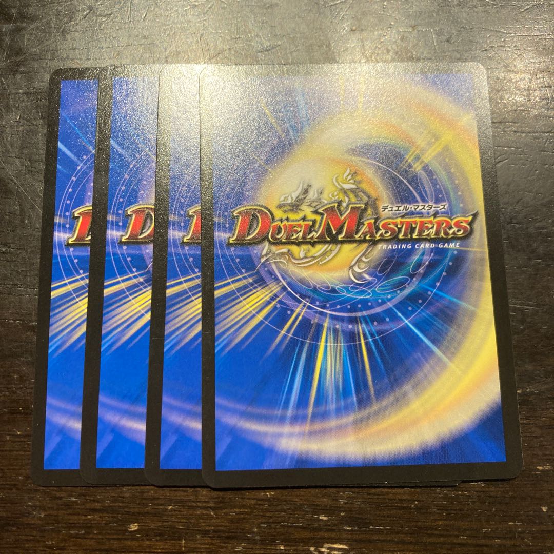 Mendoza, the Tour Armorist C 53/74