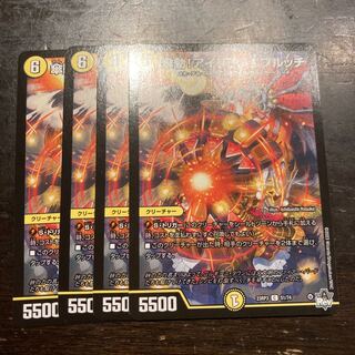 Umbrella Movement! Irips & Bulloch C 51/74