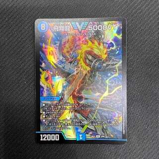 Soar Dragon 5000VT VIC 3/84