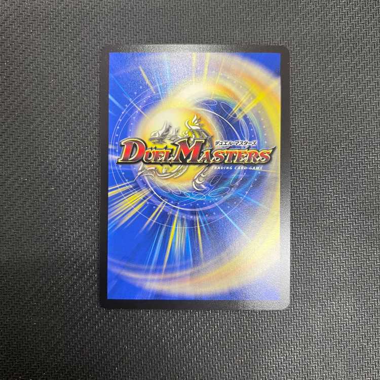 Soar Dragon 5000VT VIC 3/84