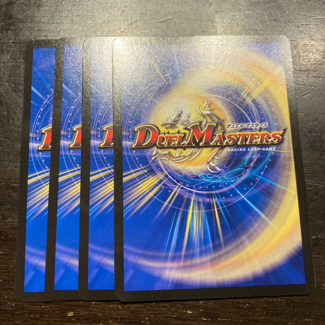 Wealth! Le Bianca&Riryoku U 29/74