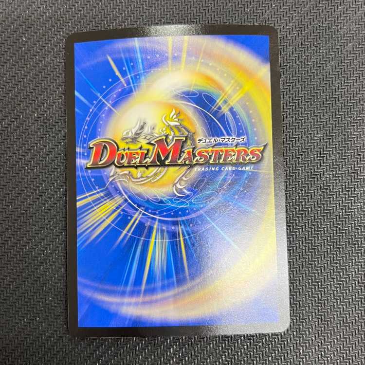 Artel Gorgini SR S3/S8