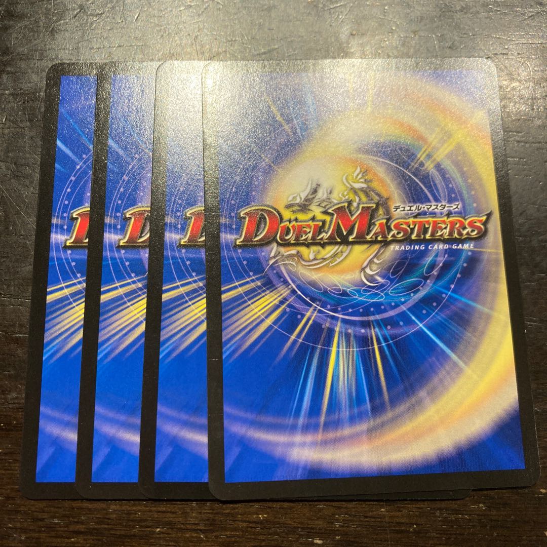 Before my shout, everyone is silent U 31/74