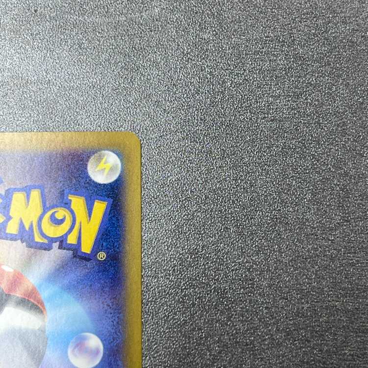 ナンジャモ SAR 350/190