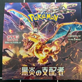 Unopened packs of the expansion pack "Ruler of the Black Fire". 30パック