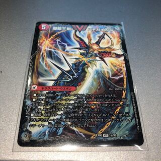 爆銀王剣 バトガイ刃斗｜爆熱王DX バトガイ銀河